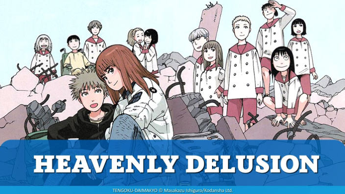 Heavenly Delusion Manga by Masakazu Ishiguro Volume 1-4 English Version  Comic