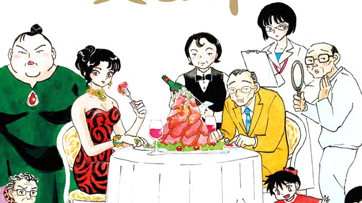 A cena con la strega (Rumiko Takahashi) annunciato da Star Comics