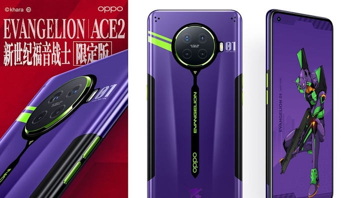 OPPO Ace2, spot pubblicitario dello smartphone a tema Evangelion