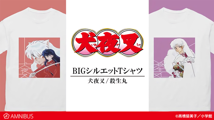 Inuyasha: nuovo merchandise e aggiornamenti sul nuovo progetto