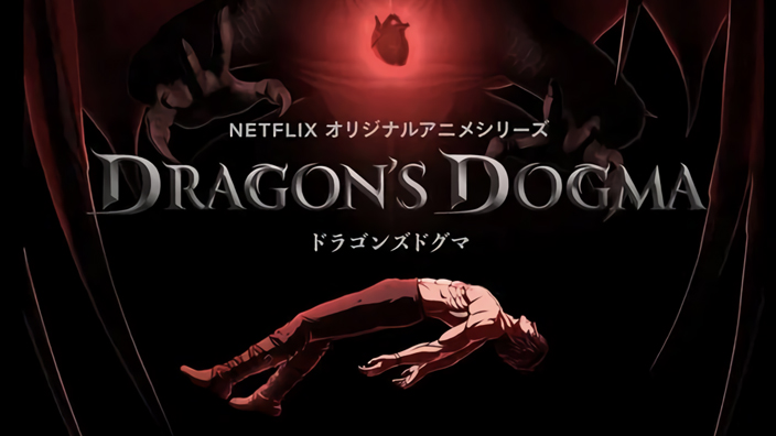 Dragon's Dogma: svelato primo trailer, staff e altre informazioni