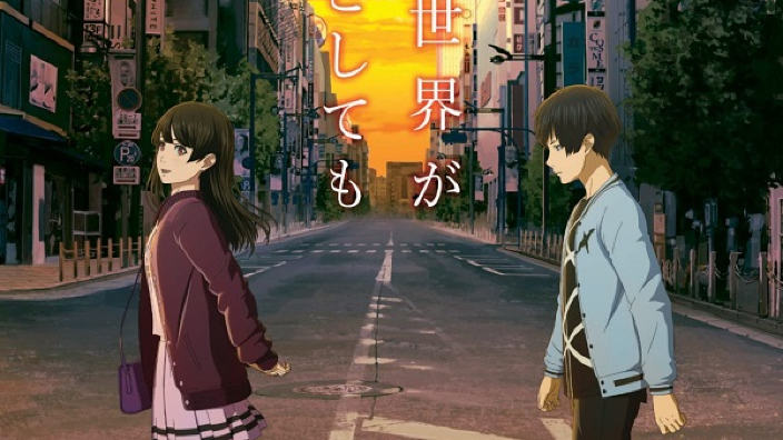 Anche se il mondo finisse domani – The Relative Worlds annunciato da Anime Factory