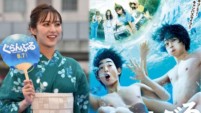 Next Stop Live Action: la demenzialità di Grand Blue, temi LGBT in Midnight Swan