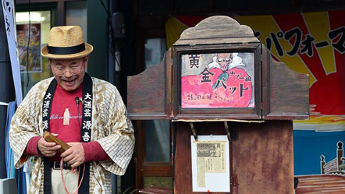 Kamishibai: l'arte della narrazione in Giappone che affascina ancora oggi