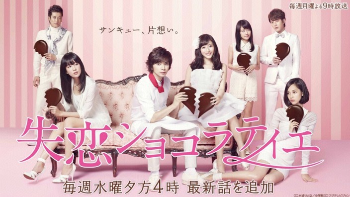 <b>Shitsuren Chocolatier</b>, quando amore fa rima con cioccolato: recensione drama