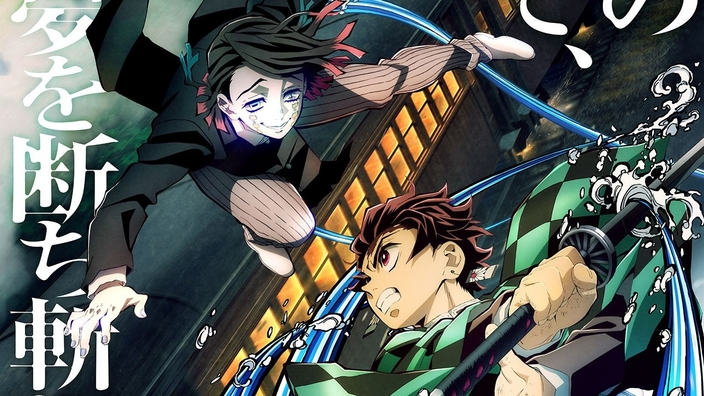 Demon Slayer: nuova visual e trailer per il film sequel