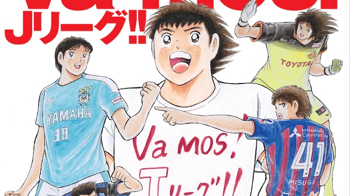Yoichi Takahashi (Capitan Tsubasa) celebra con una illustrazione la ripresa della J-League