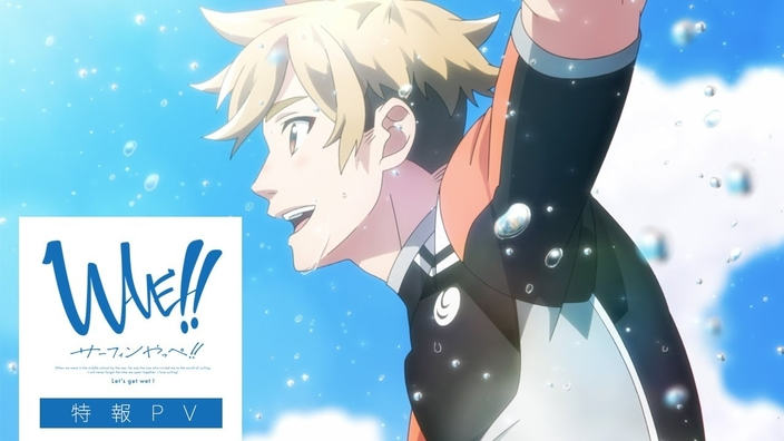 Wave!!: primo trailer per la trilogia anime sul surf