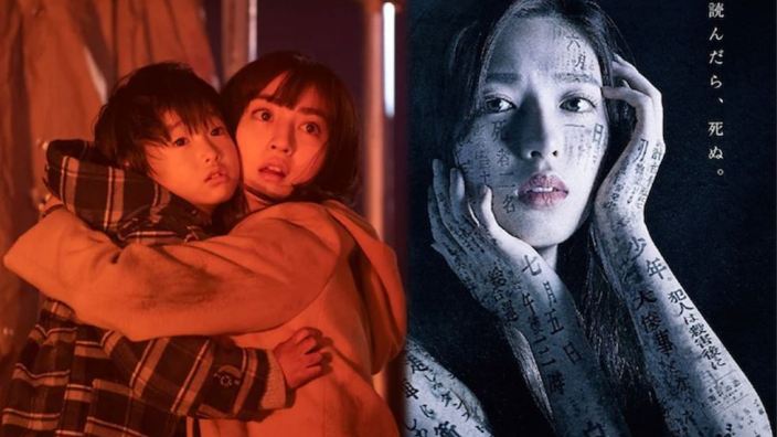 Next Stop Live Action: l'horror è donna in Kyofu Shinbun e Bela il mostro umano