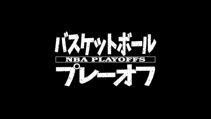 Le star NBA presentate in un video stile Cowboy Bebop