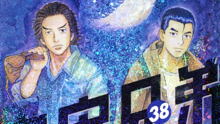 Top 20 settimanale manga dal Giappone (23/08/2020)
