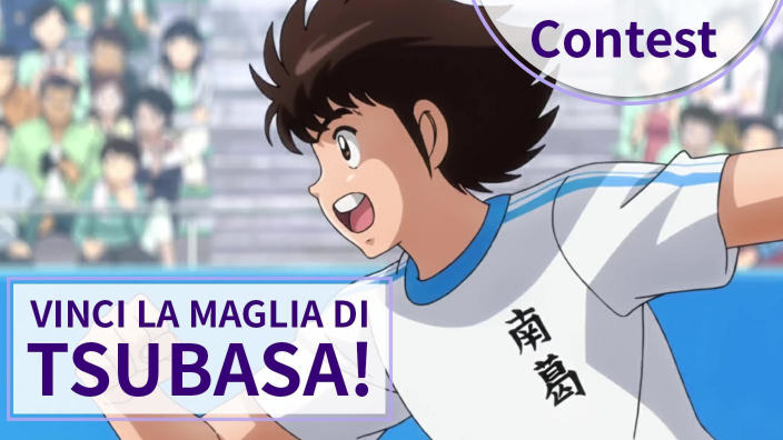 <strong>Concorso Captain Tsubasa Rise of New Champions</strong>: Vinci la maglia ufficiale