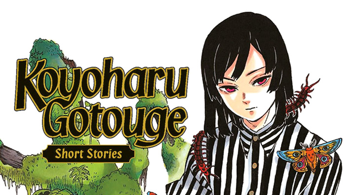 <b>Koyoharu Gotouge Short Stories</b>: la genesi di un successo mondiale. Recensione manga