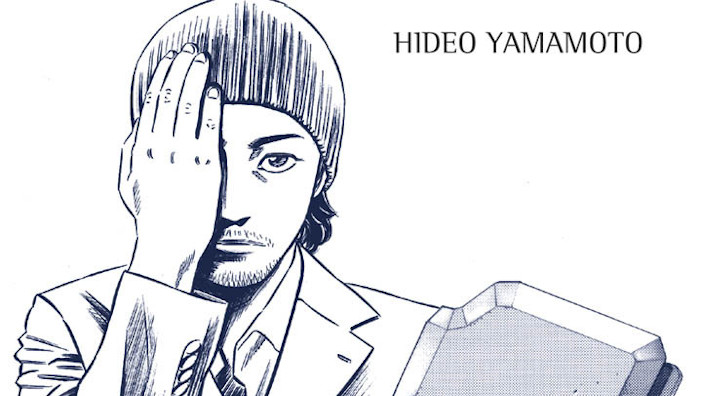 Homunculus: annunciato il live-action per il manga di Yamamoto