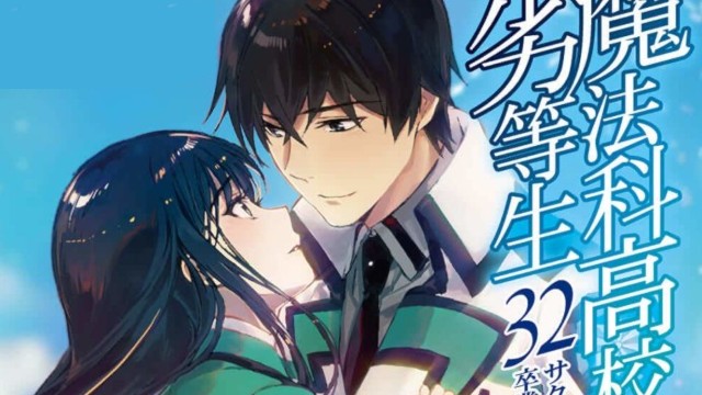 Light Novel Ranking: la classifica giapponese al 13/09/2020