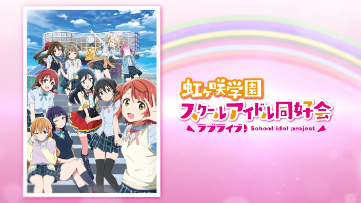 Love Live! Nijigasaki: nuovo trailer aspettando il debutto