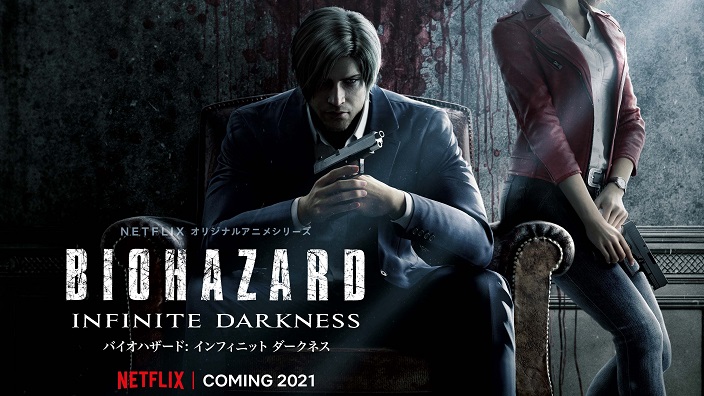 Resident Evil: Infinite Darkness, primo trailer per la serie in arrivo su Netflix