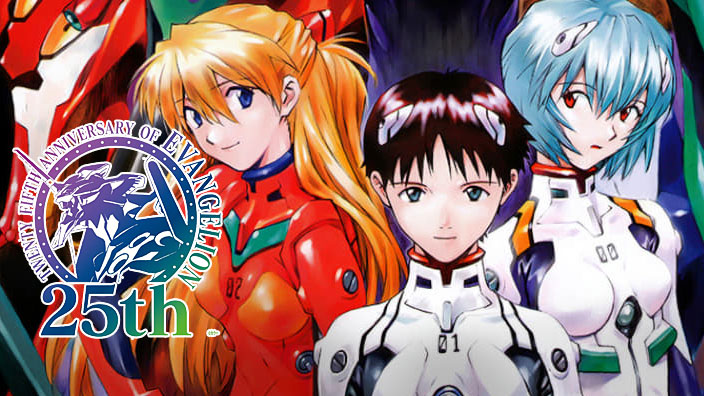 Evangelion: 25 anni per il mecha di Hideaki Anno e Gainax