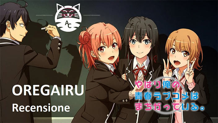 Oregairu: alla ricerca di un sentimento sincero - Recensione