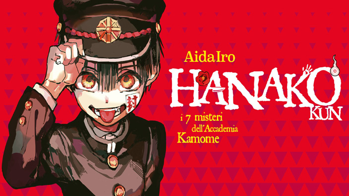 Hanako-kun: prime impressioni sul manga di AidaIro