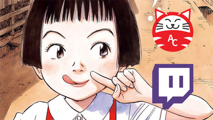 AnimeClick su Twitch: parliamo di Asadora (Urasawa)