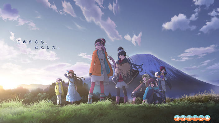 Laid-Back Camp 2, The Quintessential Quintuplets, Doremi in trailer