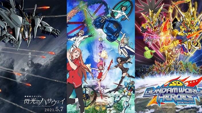 Gundam: tantissime nuove informazioni, annunci e trailer