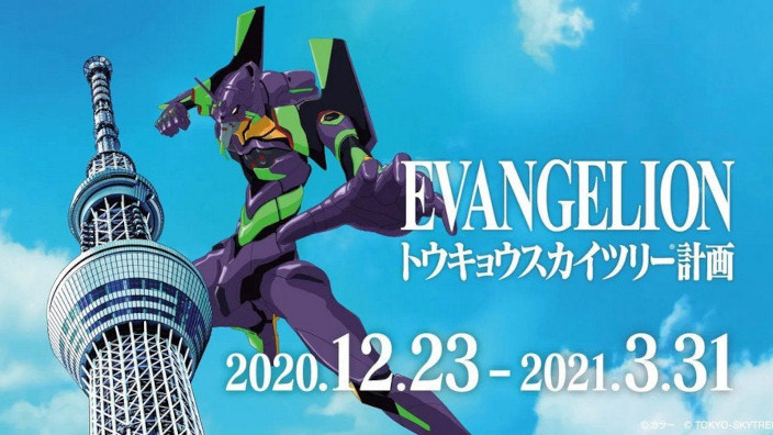 Evangelion conquista la cima della Tokyo Sky Tree