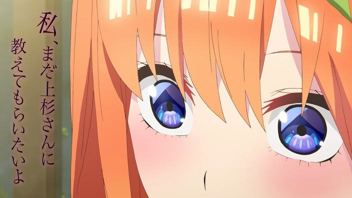 Quintessential Quintuplets, VladLove, True Cooking Master Boy: nuovi trailer