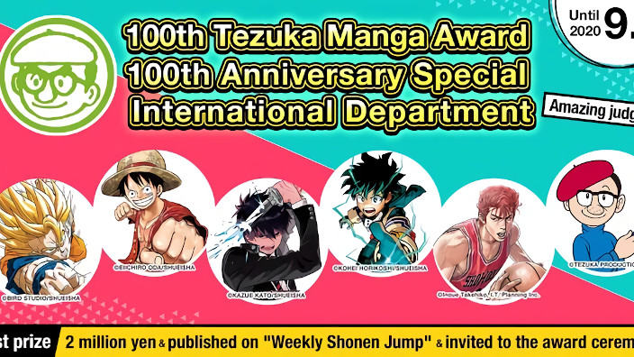 Jump Tezuka Manga Contest: svelati i vincitori internazionali