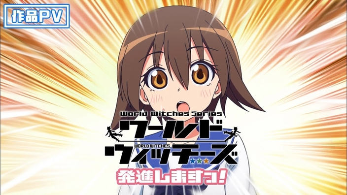 Urasekai Picnic, World Witches, Etotama: diffusi nuovi trailer