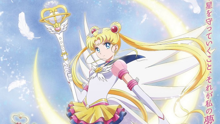 Sailor Moon Eternal, Sōkō Musume Senki e Itazura guma no Gloomy: trailer