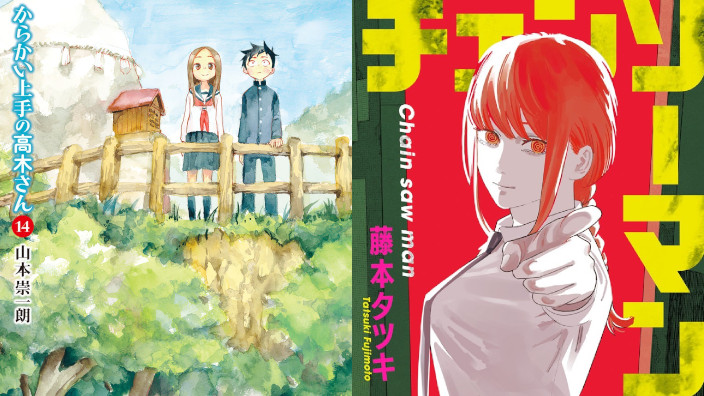 Shogakukan Manga Awards 2020: annunciati i vincitori