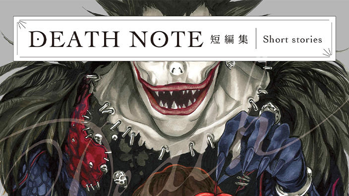 Death Note: le storie brevi in un nuovo volume