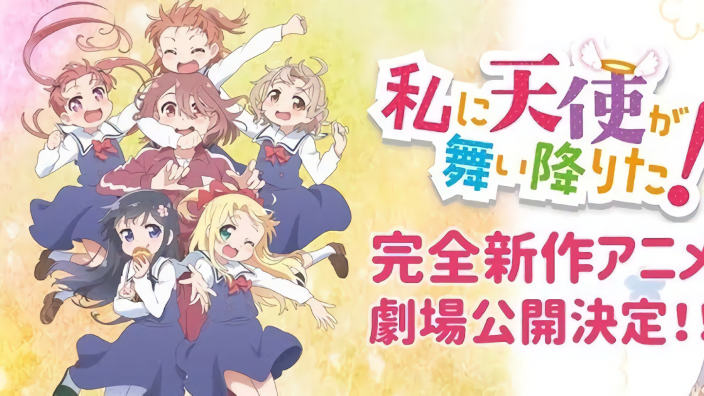 WATATEN!: il sequel sarà al cinema e ora in trailer