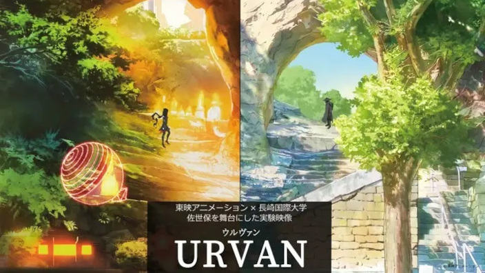 Urvan: il corto Toei Animation disponibile su YouTube