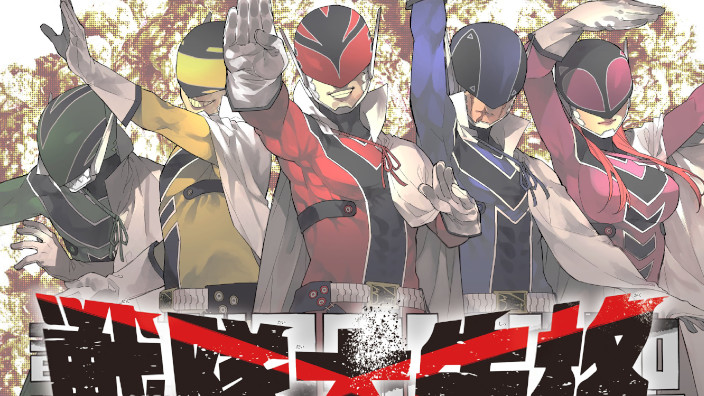 Ranger Reject: prime impressioni sul nuovo manga di Negi Haruba