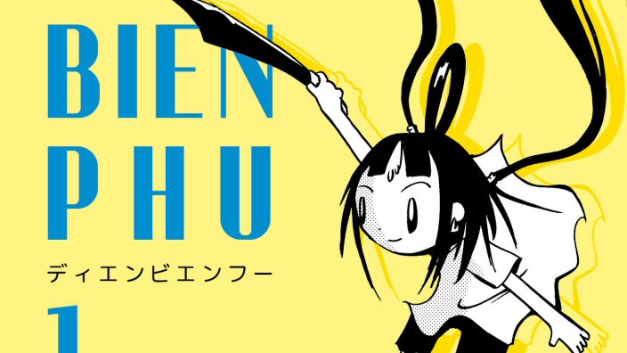 <b>Dien Bien Phu</b>: prime impressioni sul manga di Daisuke Nishijima