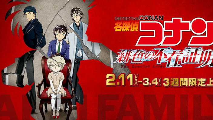 Box Office: Detective Conan debutta al secondo posto scalzando Demon Slayer