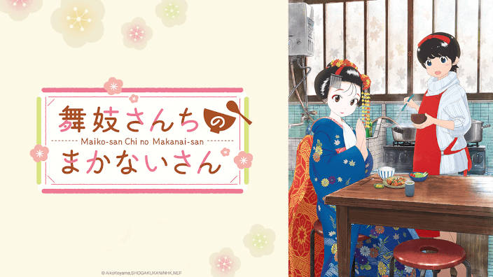 Kiyo in Kyoto: From the Maiko House arriva su Crunchyroll