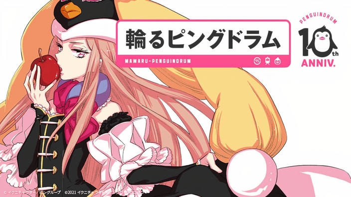 Mawaru Penguindrum, in arrivo un film per il 10° anniversario