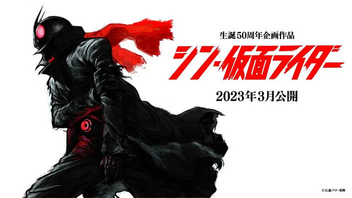 Shin Kamen Rider: nuovo live action in arrivo per Hideaki Anno
