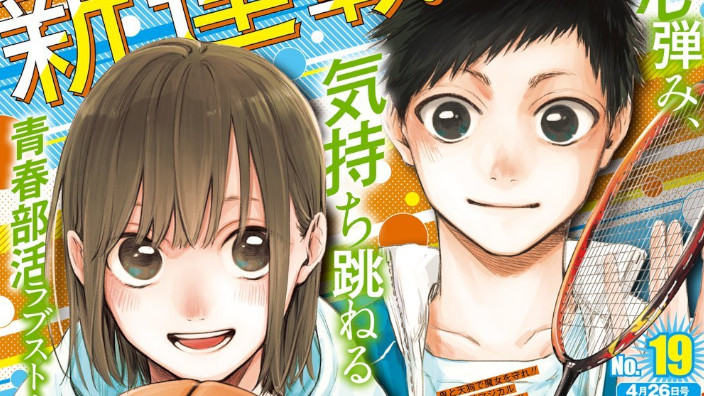 <b>Weekly Shonen Jump</b>: diamo uno sguardo al n° 19 (2021)