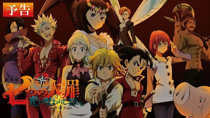 The Seven Deadly Sins: Cursed by Light, nuove informazioni sul lungometraggio