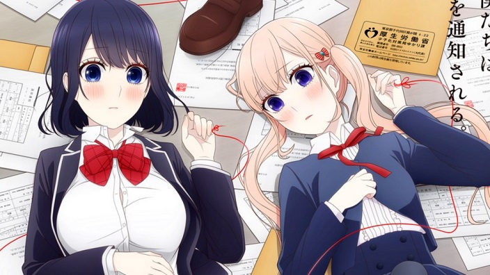 Love and Lies: il manga avrà due finali differenti