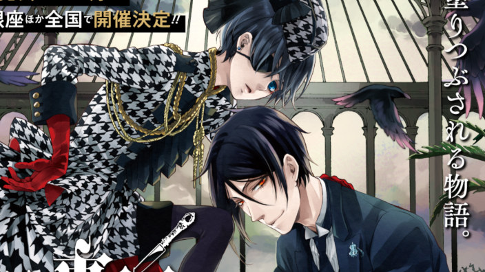 Pillole di manga #39 - Black Butler si mostra... in nero!