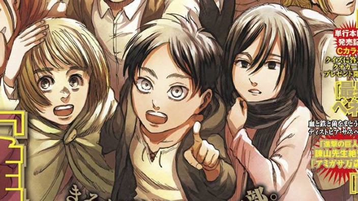 L'attacco dei giganti: ecco la copertina dell'ultimo volume del manga (SPOILER)