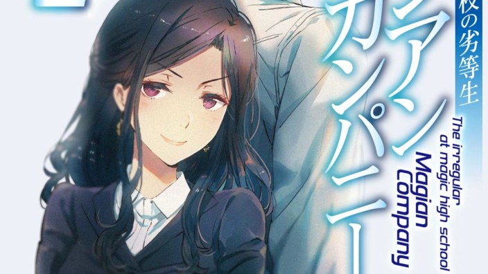 Light Novel Ranking: la classifica giapponese al 11/4/2021