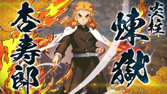 Demon Slayer Hinokami Keppuutan introduce Kyojuro Rengoku