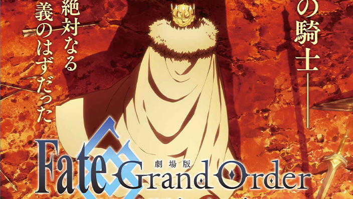 Box Office Giappone: il film di Fate/Grand Order si posiziona quinto al suo debutto